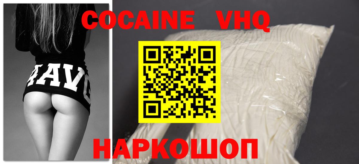 MDMA  ГАШИШ  Вход с VPN  Орёл  МЕФ кристаллы  МАРИХУАНА  Кокаин 