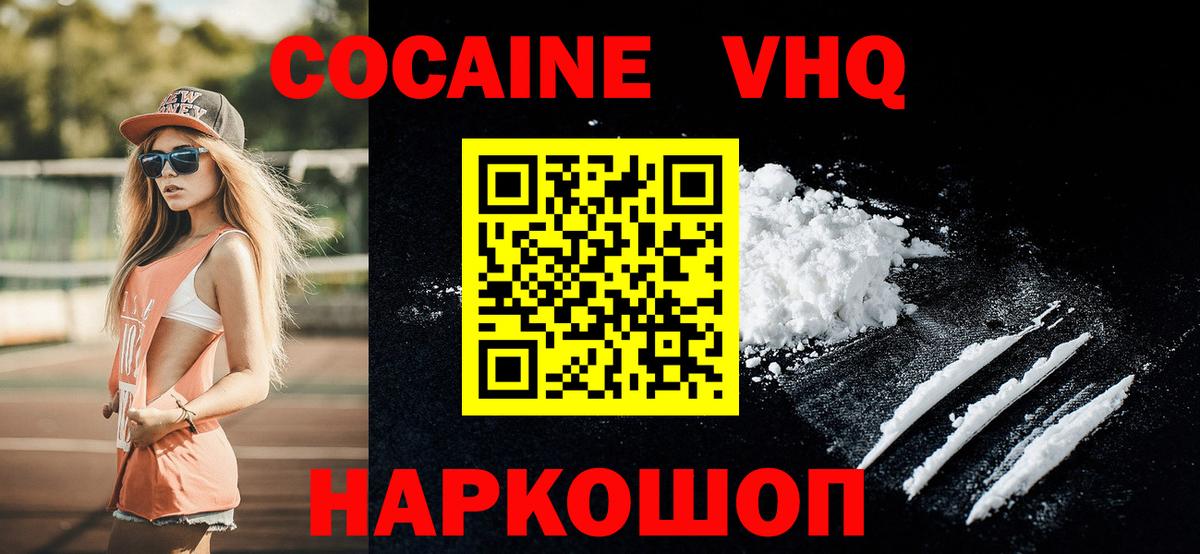 Alpha PVP Орёл