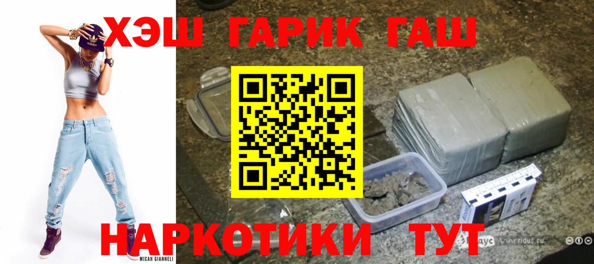 Орёл  ГАШ Ice-O-Lator  ГАШ ice o lator  ГАШ  Вход с VPN 