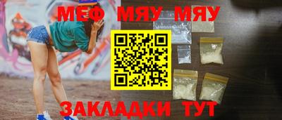 мефедрон VHQ Пушкино