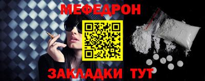 стаф Пыть-Ях