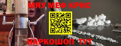стаф Пыть-Ях