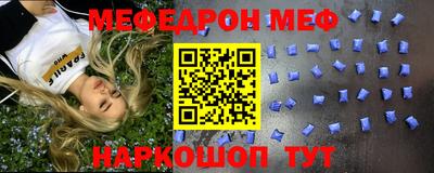 молекула духа Пугачёв