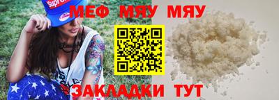 молекула духа Пугачёв