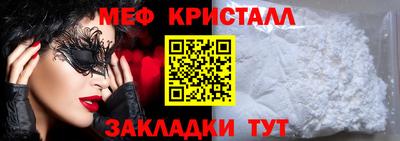 мефедрон VHQ Пушкино