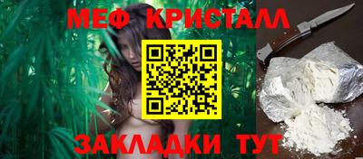 мефедрон VHQ Пушкино