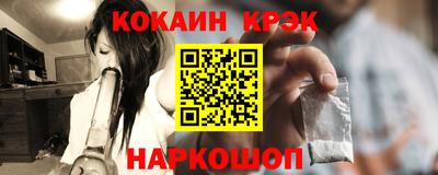 молекула духа Пугачёв