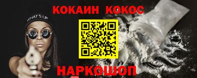 стаф Пыть-Ях