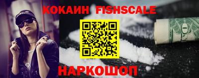 мефедрон VHQ Пушкино