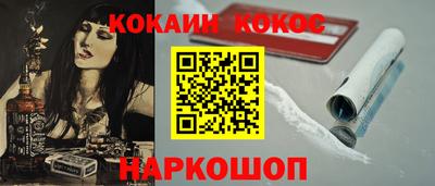 молекула духа Пугачёв
