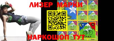 молекула духа Пугачёв