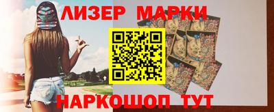 молекула духа Пугачёв