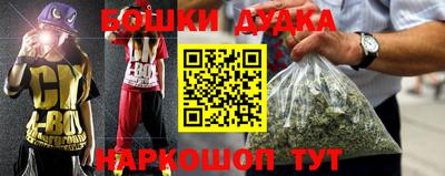 мефедрон VHQ Пушкино