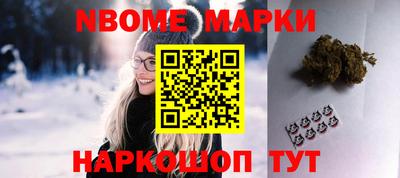 молекула духа Пугачёв