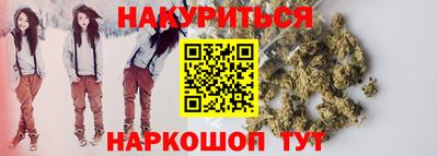 молекула духа Пугачёв