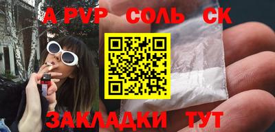 мефедрон VHQ Пушкино
