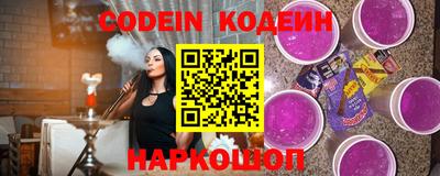 молекула духа Пугачёв