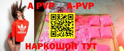 мефедрон VHQ Пушкино