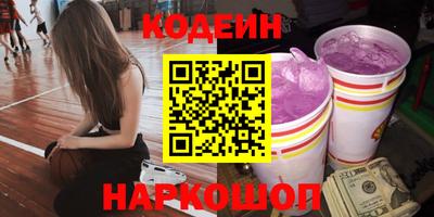 стаф Пыть-Ях