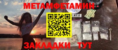 стаф Пыть-Ях