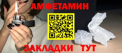 мефедрон VHQ Пушкино