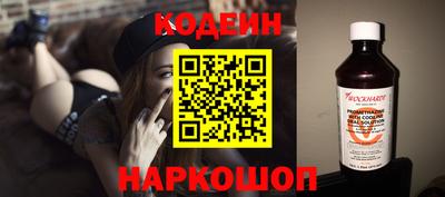 стаф Пыть-Ях