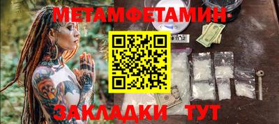 мефедрон VHQ Пушкино