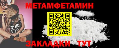 стаф Пыть-Ях