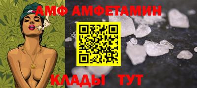 молекула духа Пугачёв