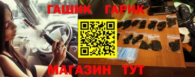 молекула духа Пугачёв