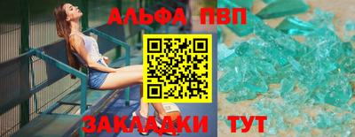 молекула духа Пугачёв