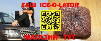 молекула духа Пугачёв