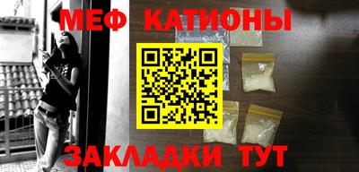 мефедрон VHQ Пушкино