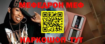 молекула духа Пугачёв