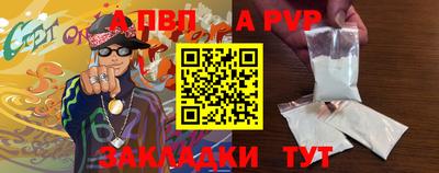 мефедрон VHQ Пушкино