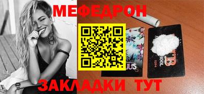 молекула духа Пугачёв