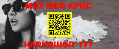 сатива Рузаевка