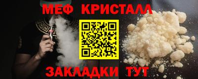 стаф Пыть-Ях