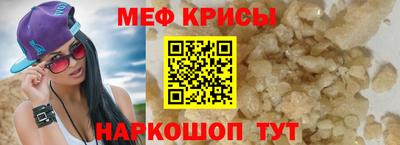 молекула духа Пугачёв
