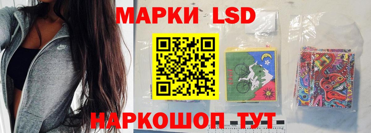 Орёл  Лсд 25 экстази ecstasy  Вход с VPN  LSD-25 экстази кислота 
