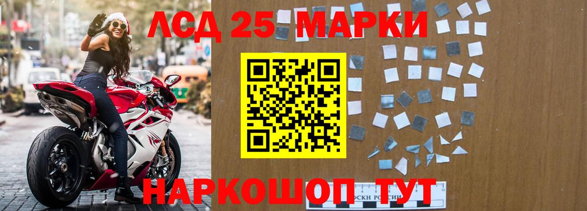 Лсд 25 экстази кислота Орёл