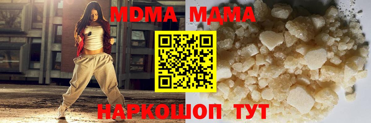 MDMA crystal  MDMA  Орёл  Вход с VPN  МДМА crystal 