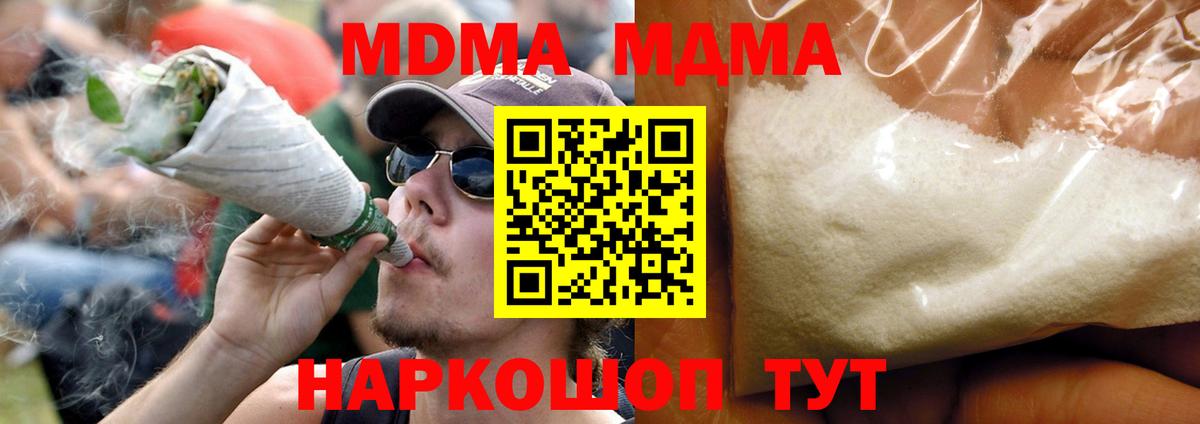 MDMA VHQ Орёл