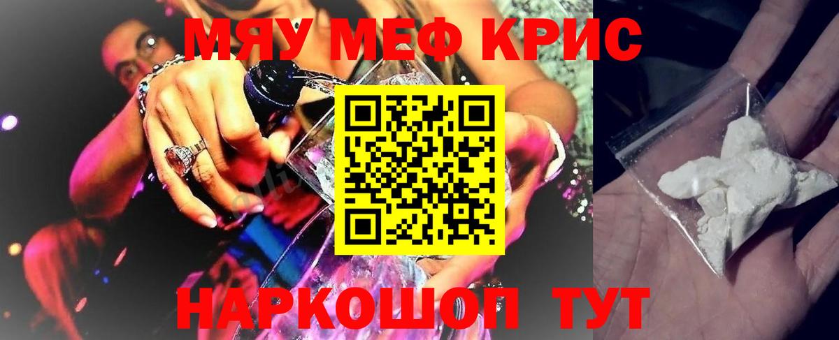 МЕФ  Орёл