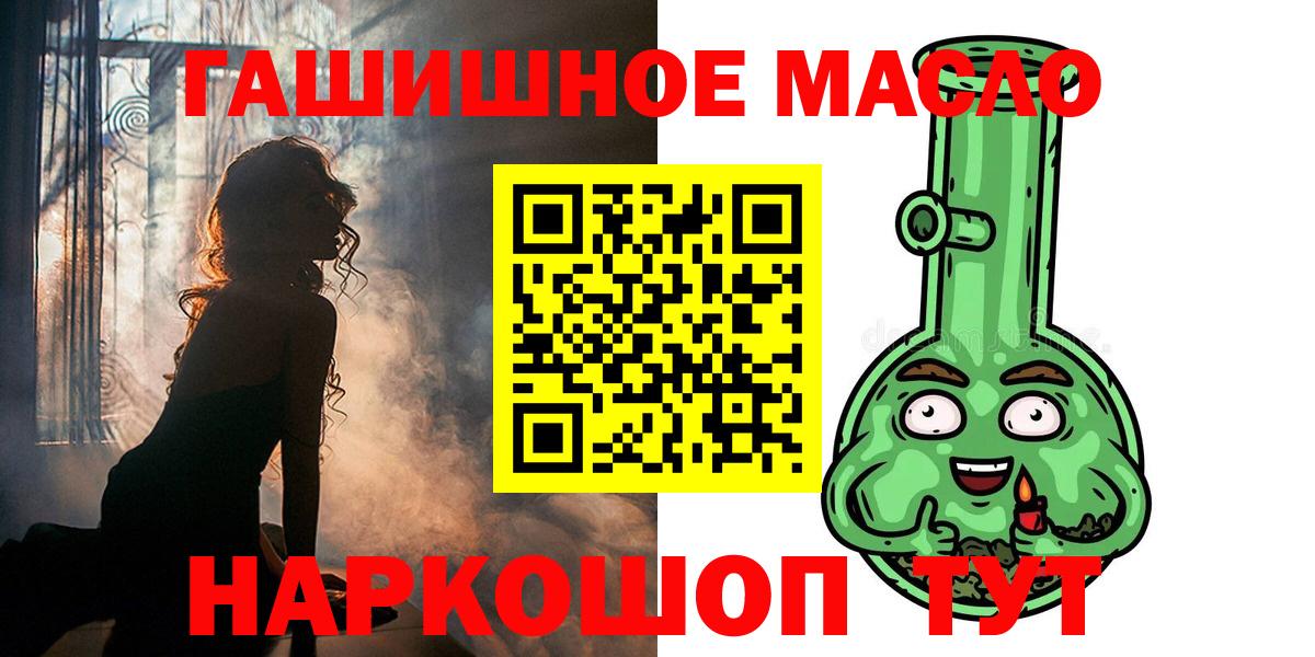 Дистиллят ТГК вейп с тгк Орёл