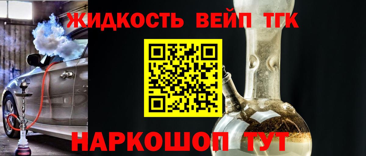 Орёл  купить наркотики сайты  Дистиллят ТГК Wax  Вход с VPN  Дистиллят ТГК концентрат 
