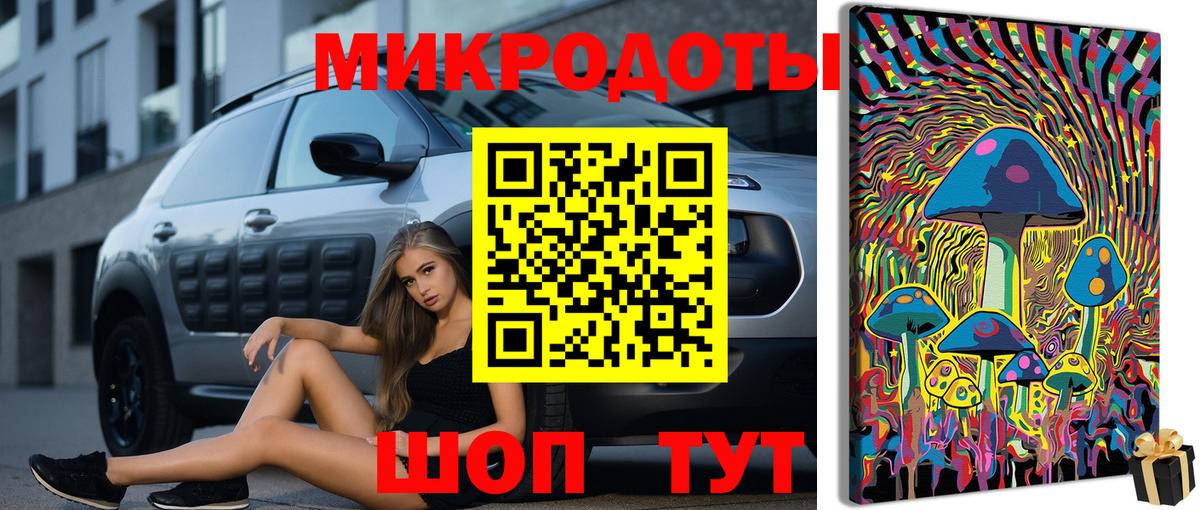 Орёл  Галлюциногенные грибы мухоморы  где купить наркоту  Галлюциногенные грибы мухоморы  Вход с VPN 