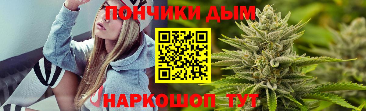 Орёл  Шишки марихуана SATIVA & INDICA  Бошки Шишки Ganja  МАРИХУАНА тримм  Бошки марихуана VHQ  Вход с VPN 